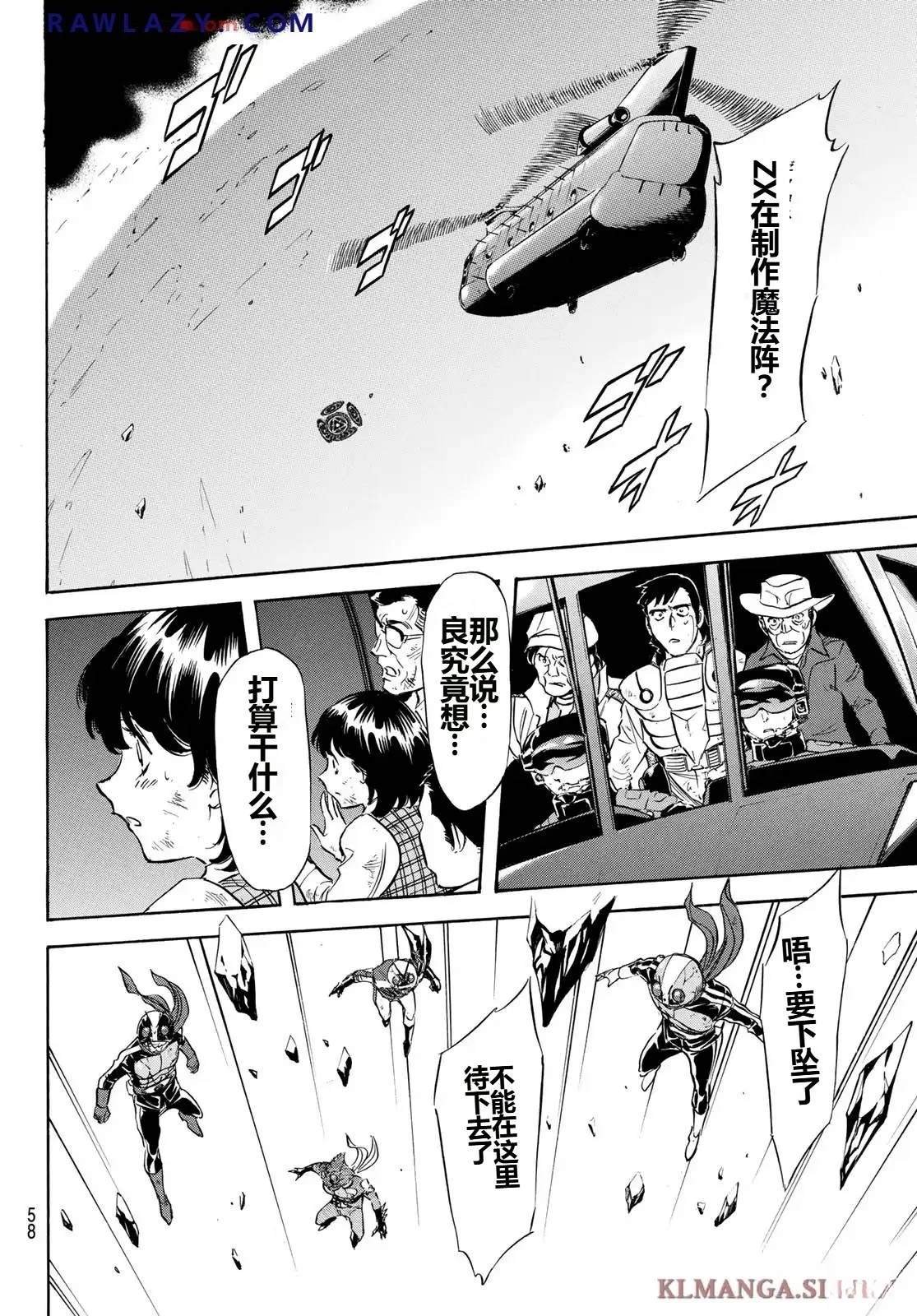 第188话