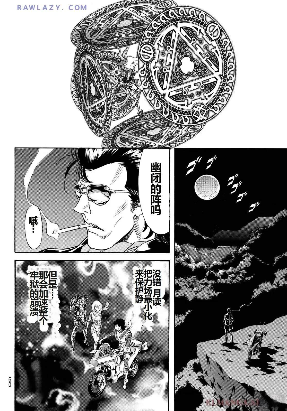 第188话