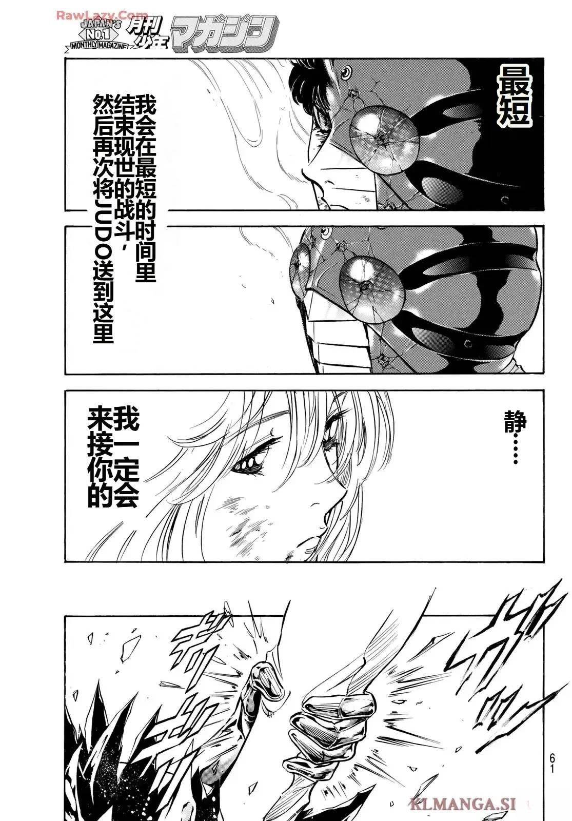 第188话
