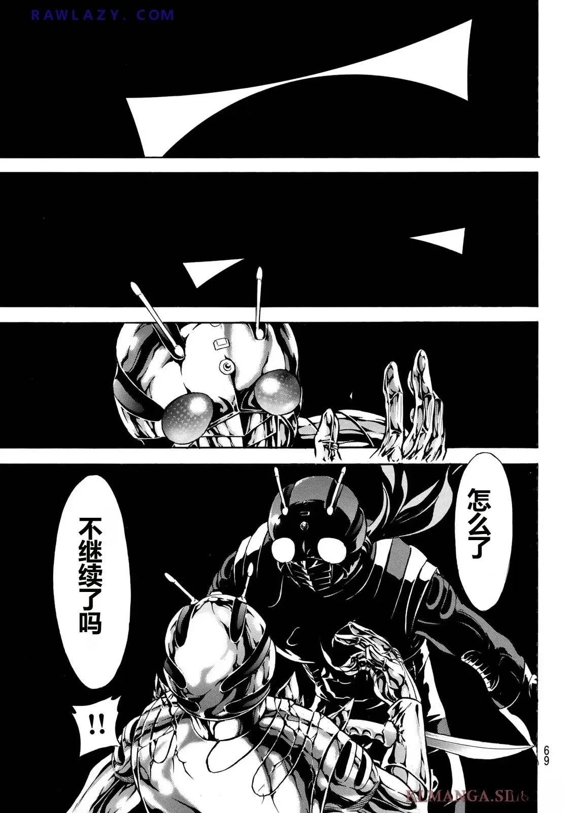 第188话
