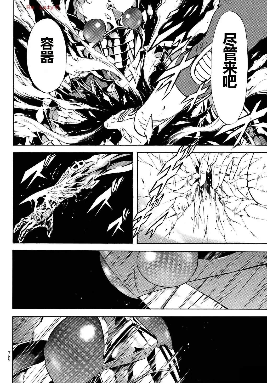第188话