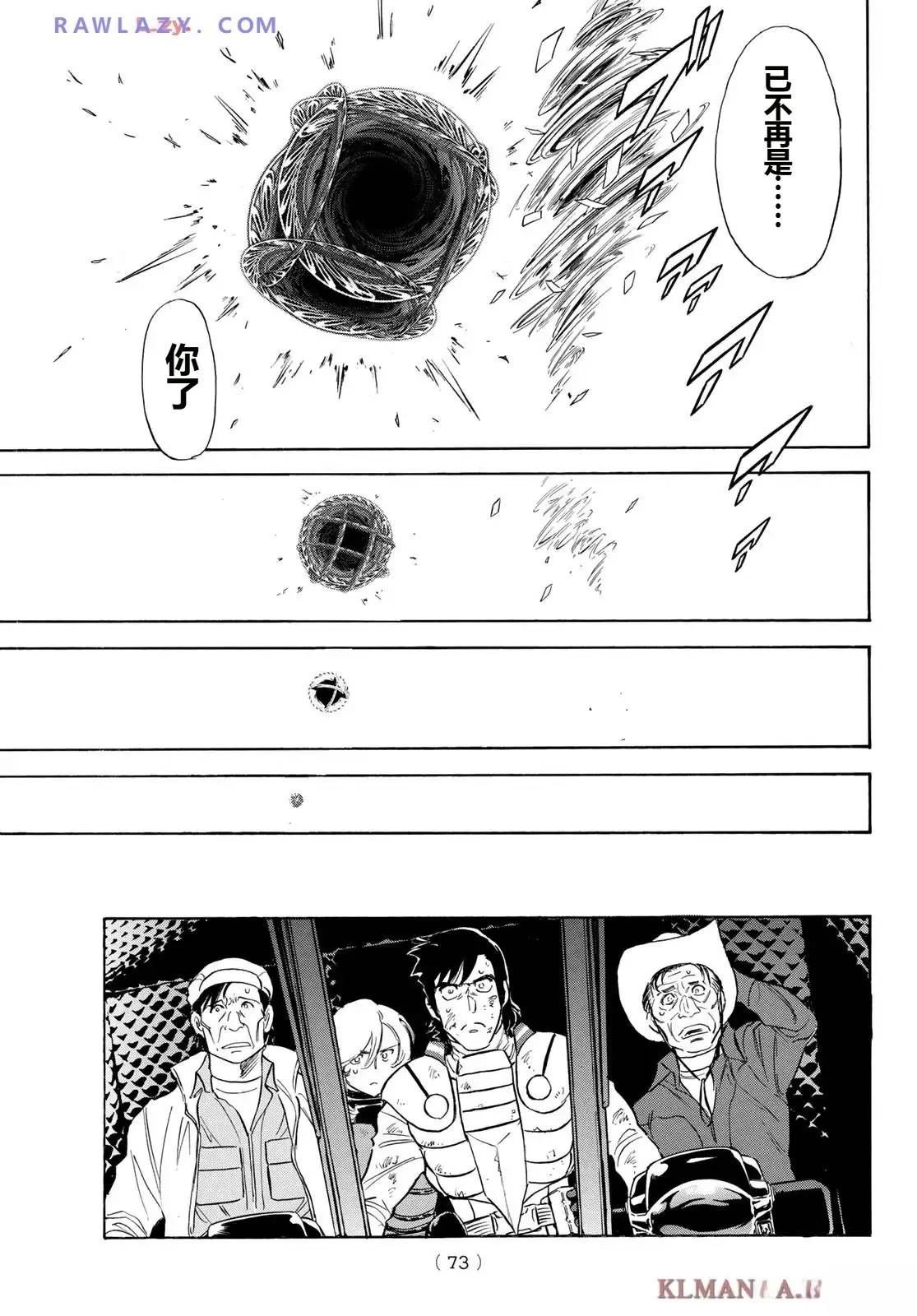 第188话
