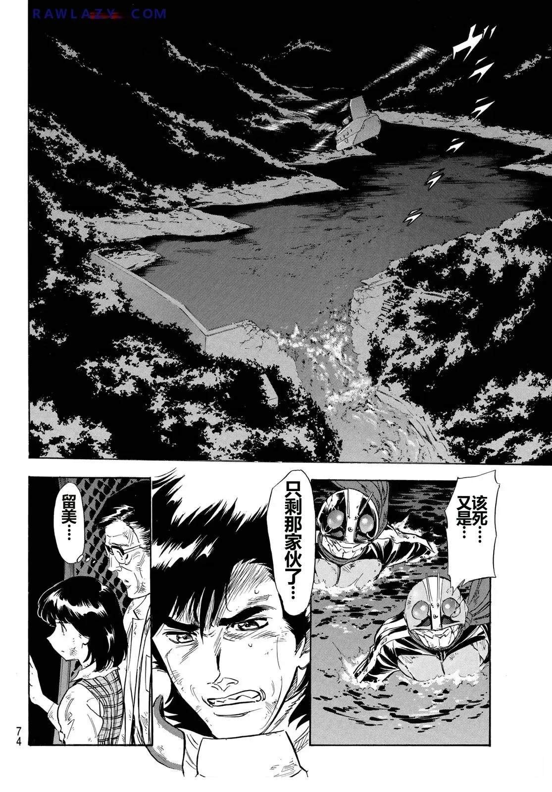 第188话