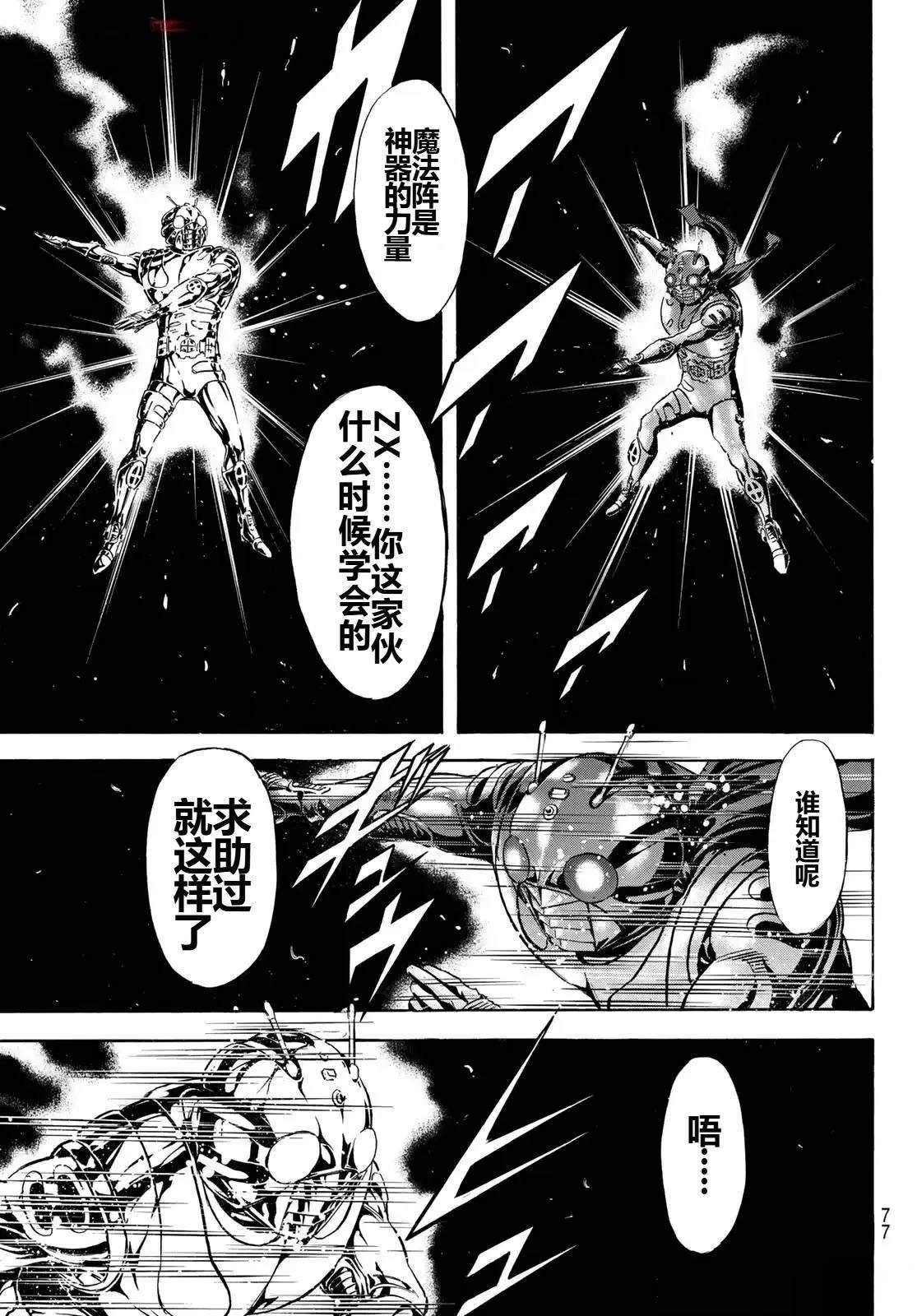 第188话