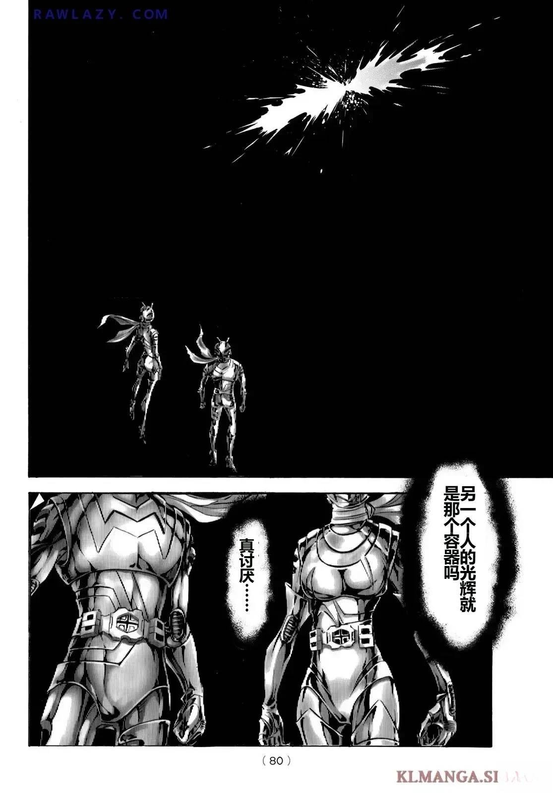 第188话