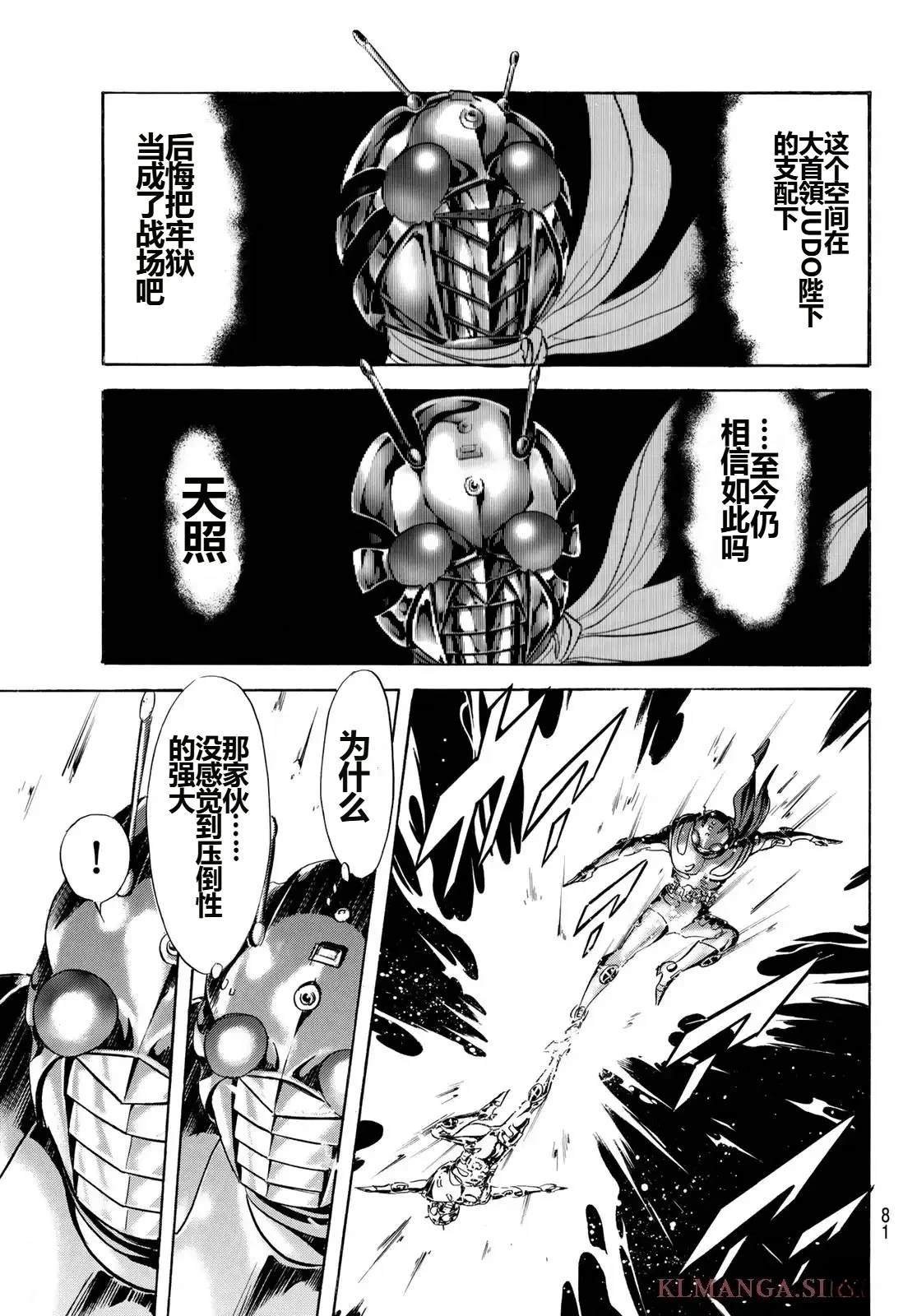 第188话