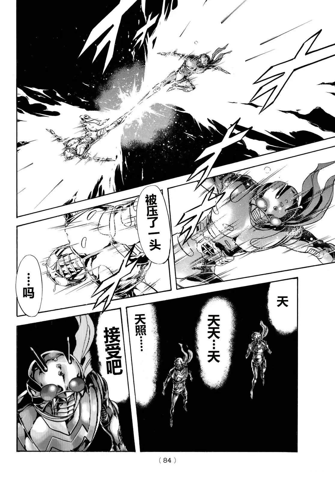 第188话