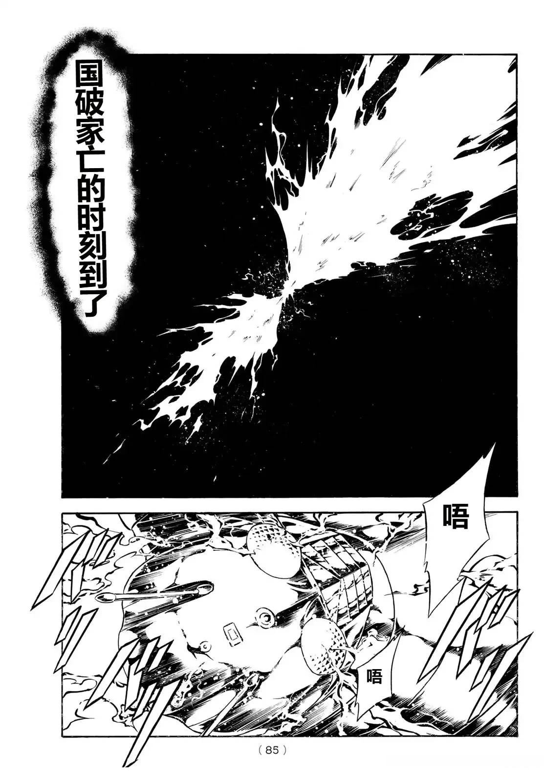 第188话