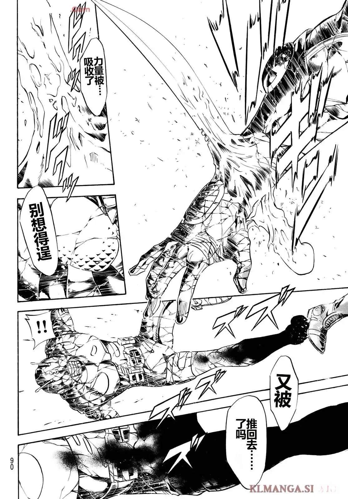 第188话