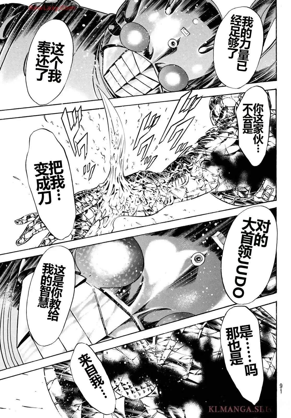第188话