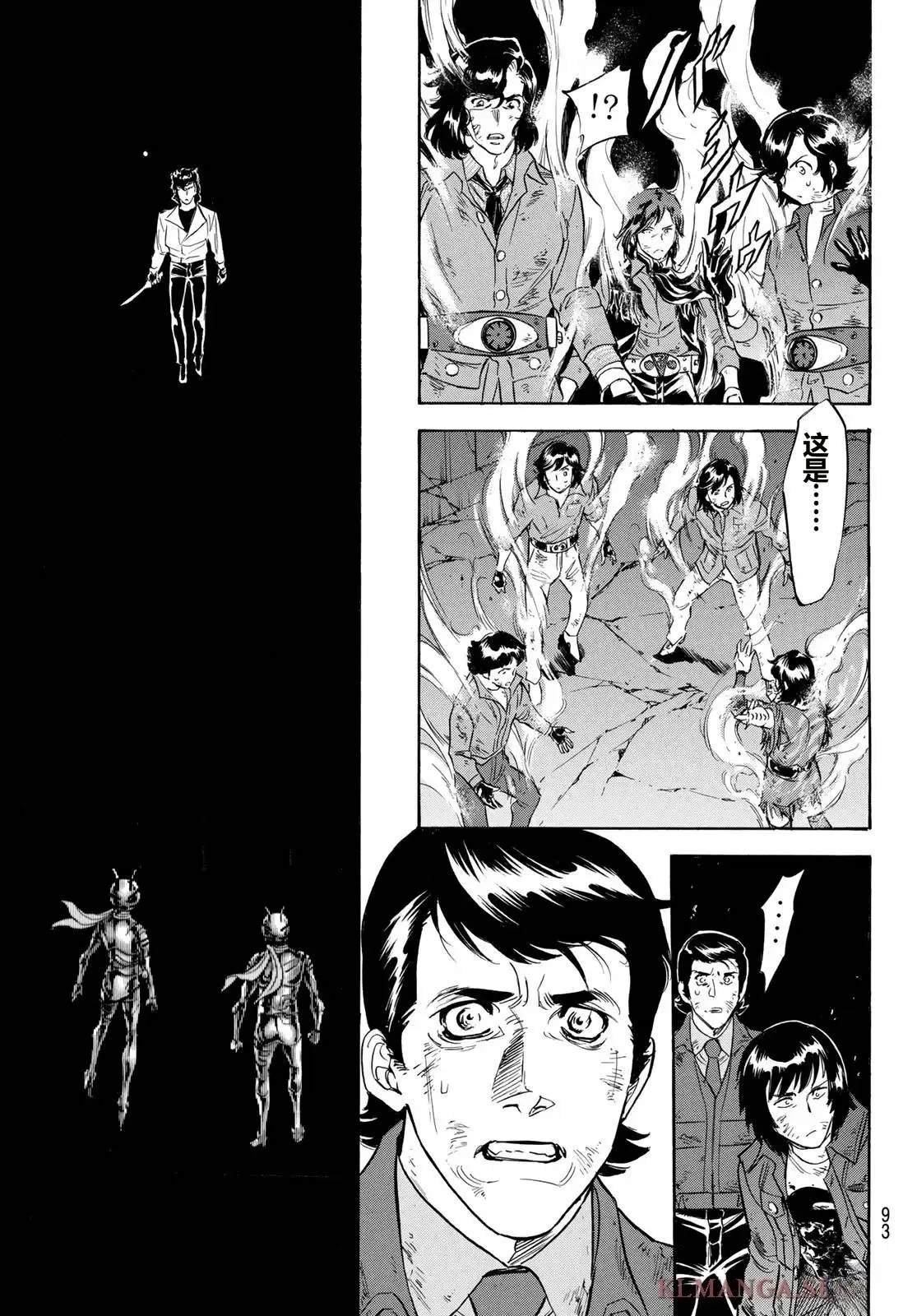 第188话