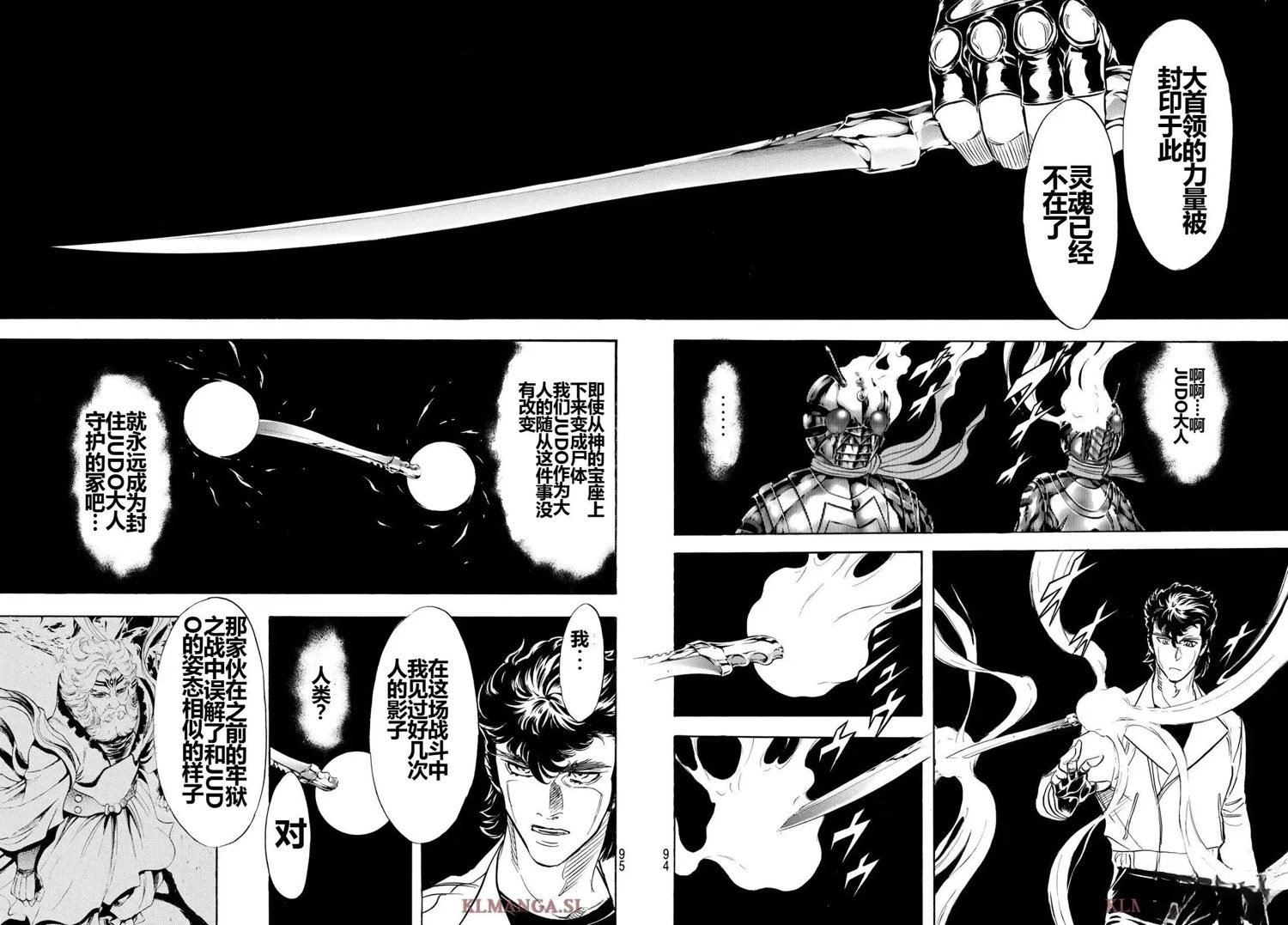 第188话