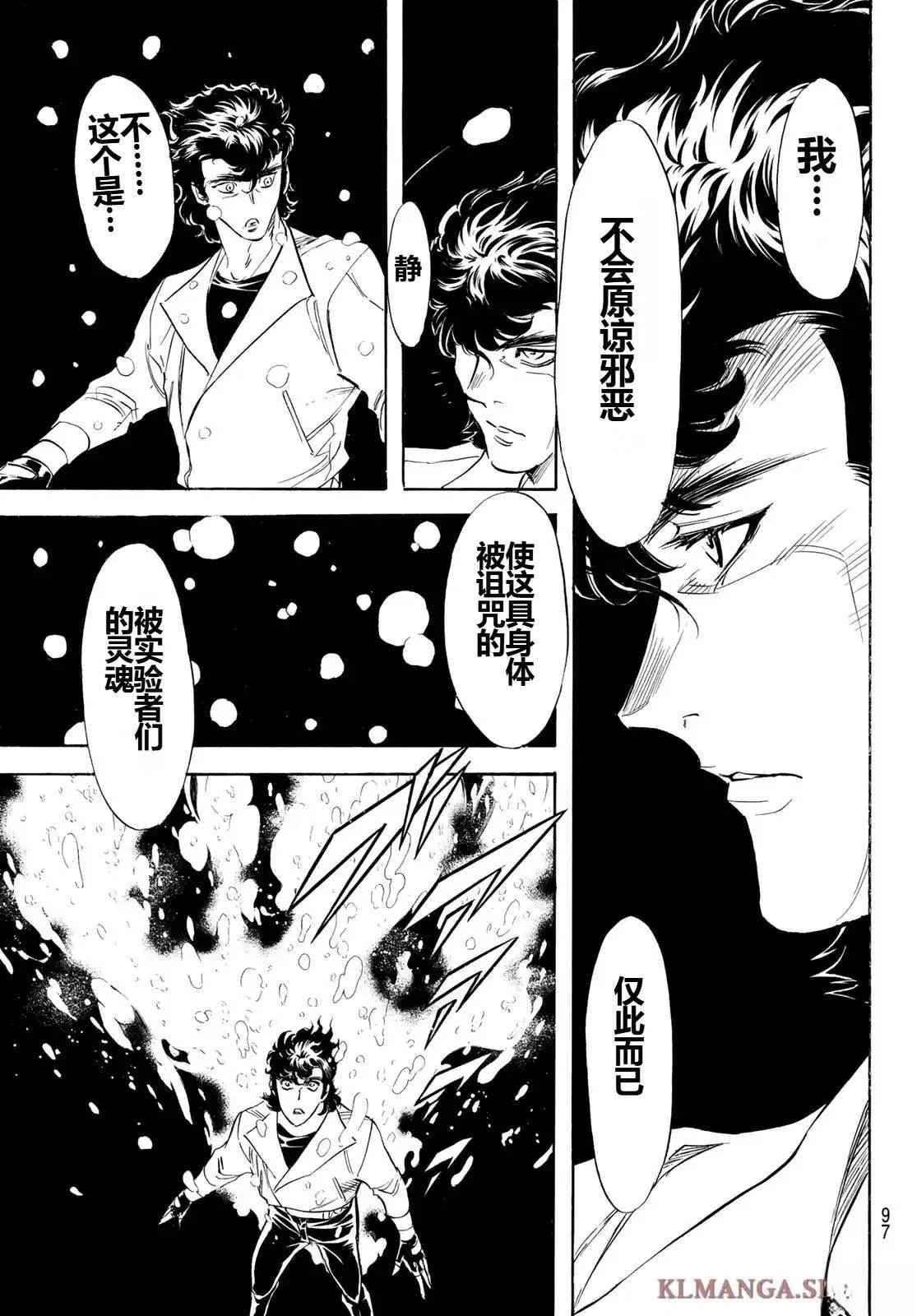 第188话