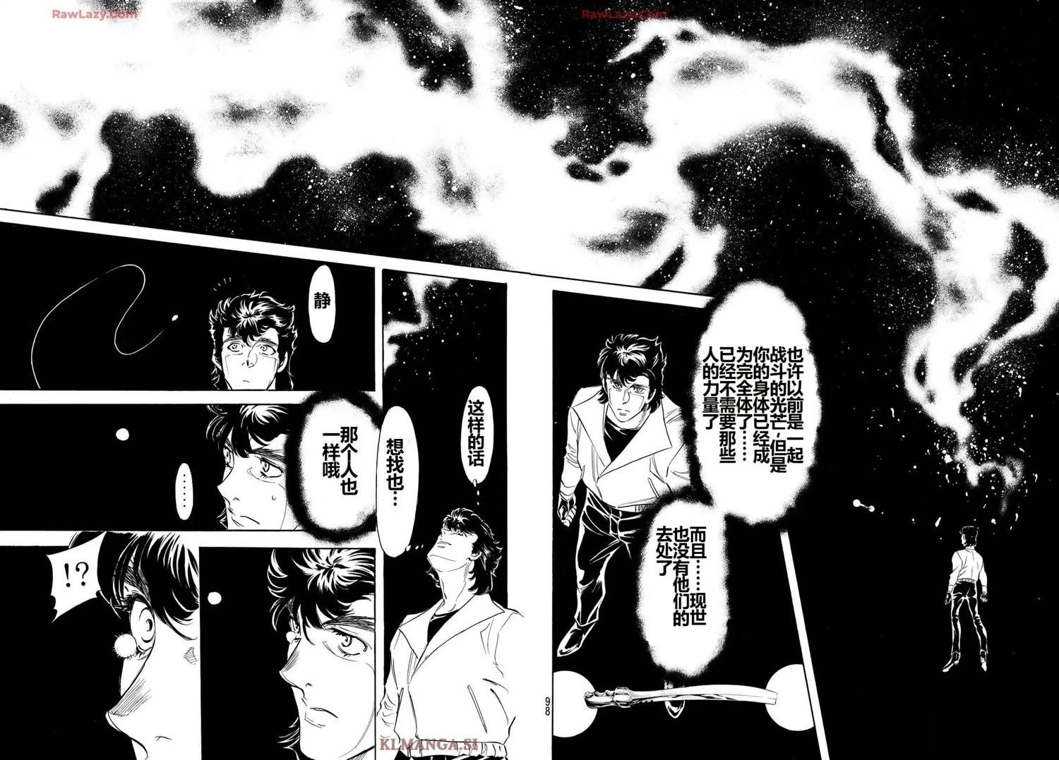 第188话