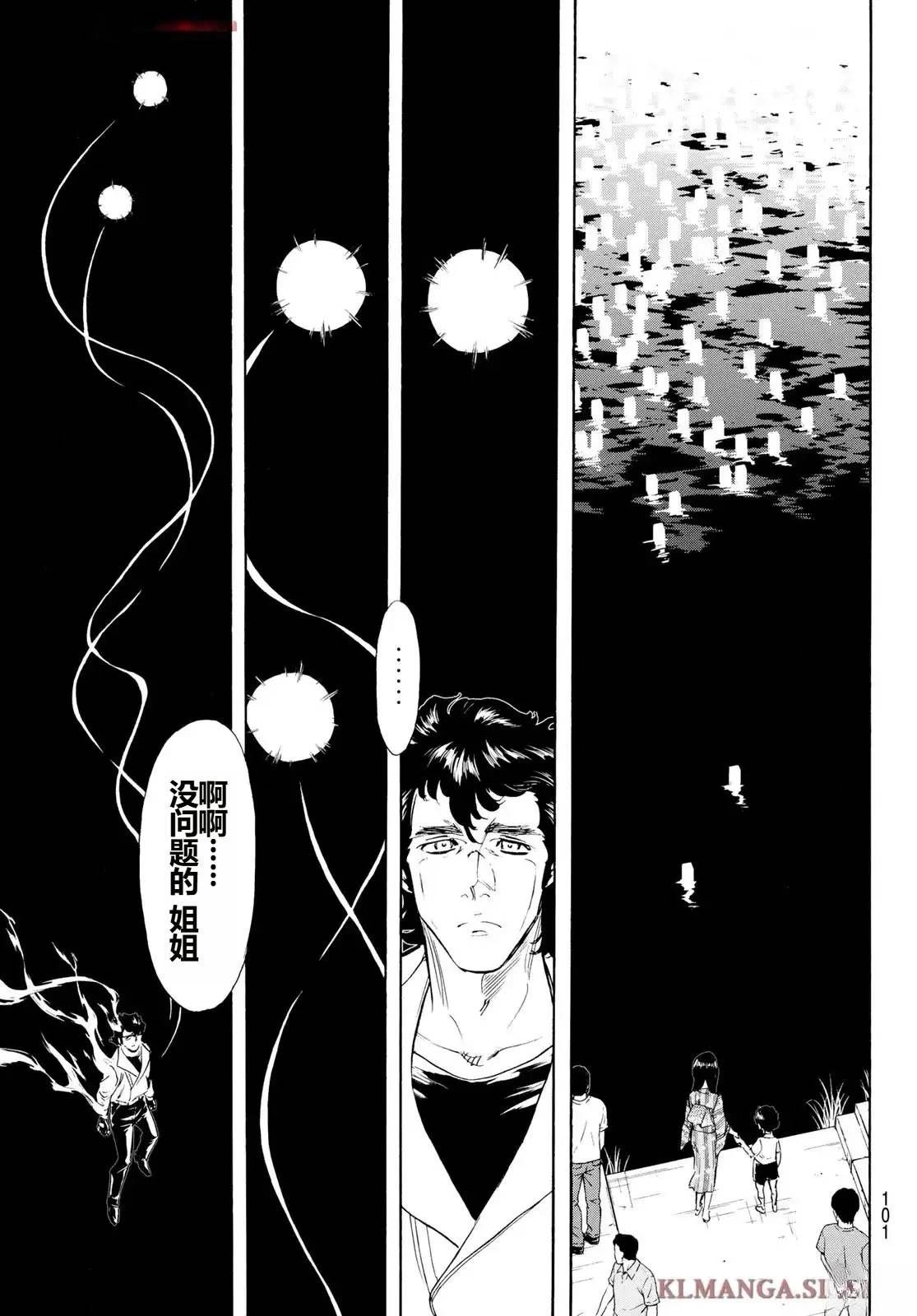 第188话