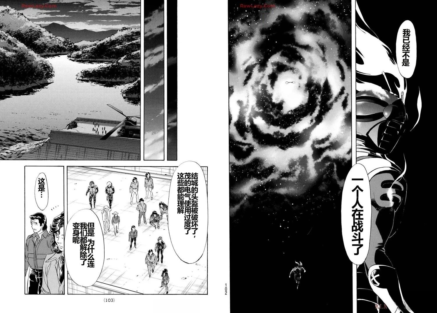 第188话