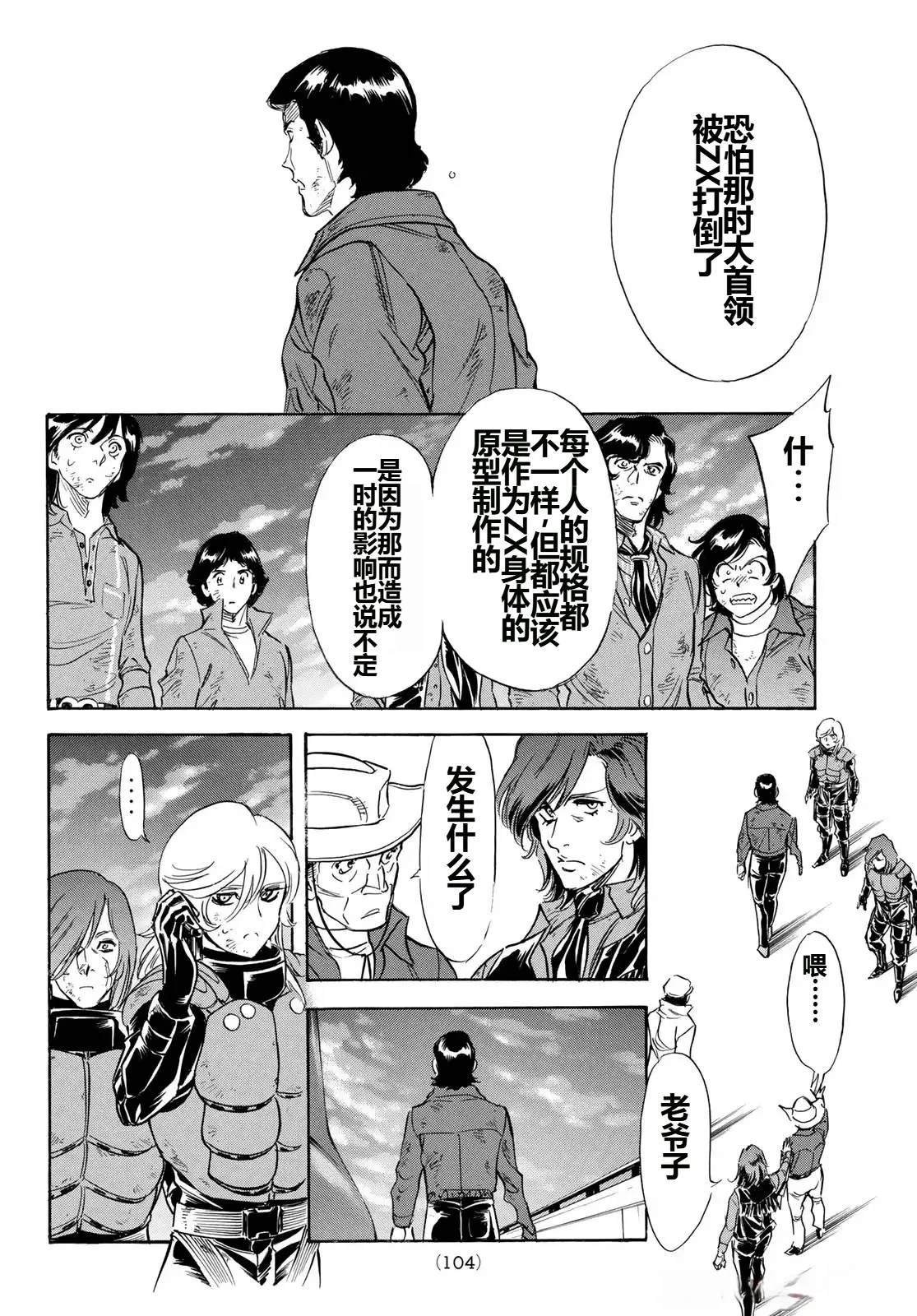 第188话