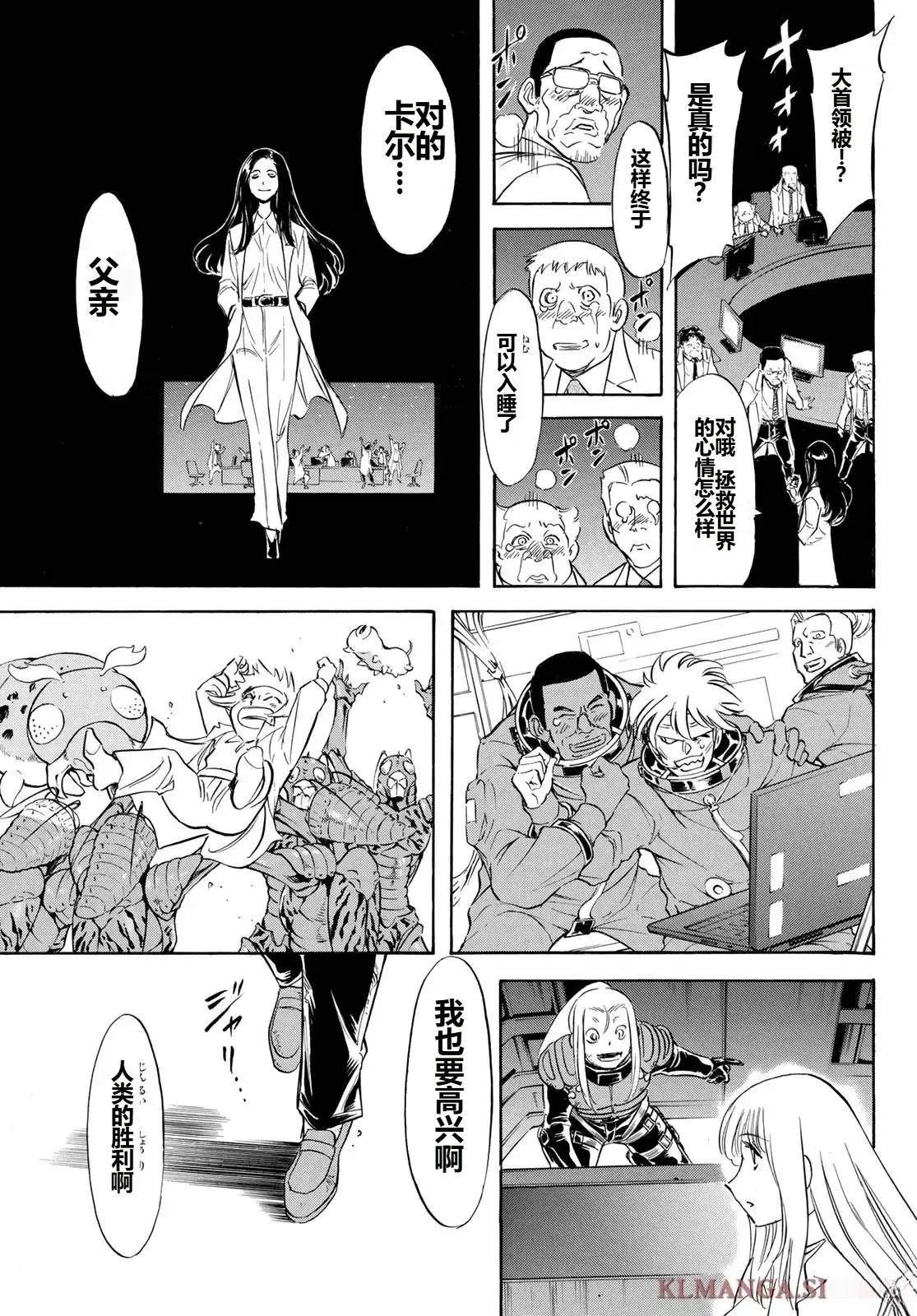 第188话