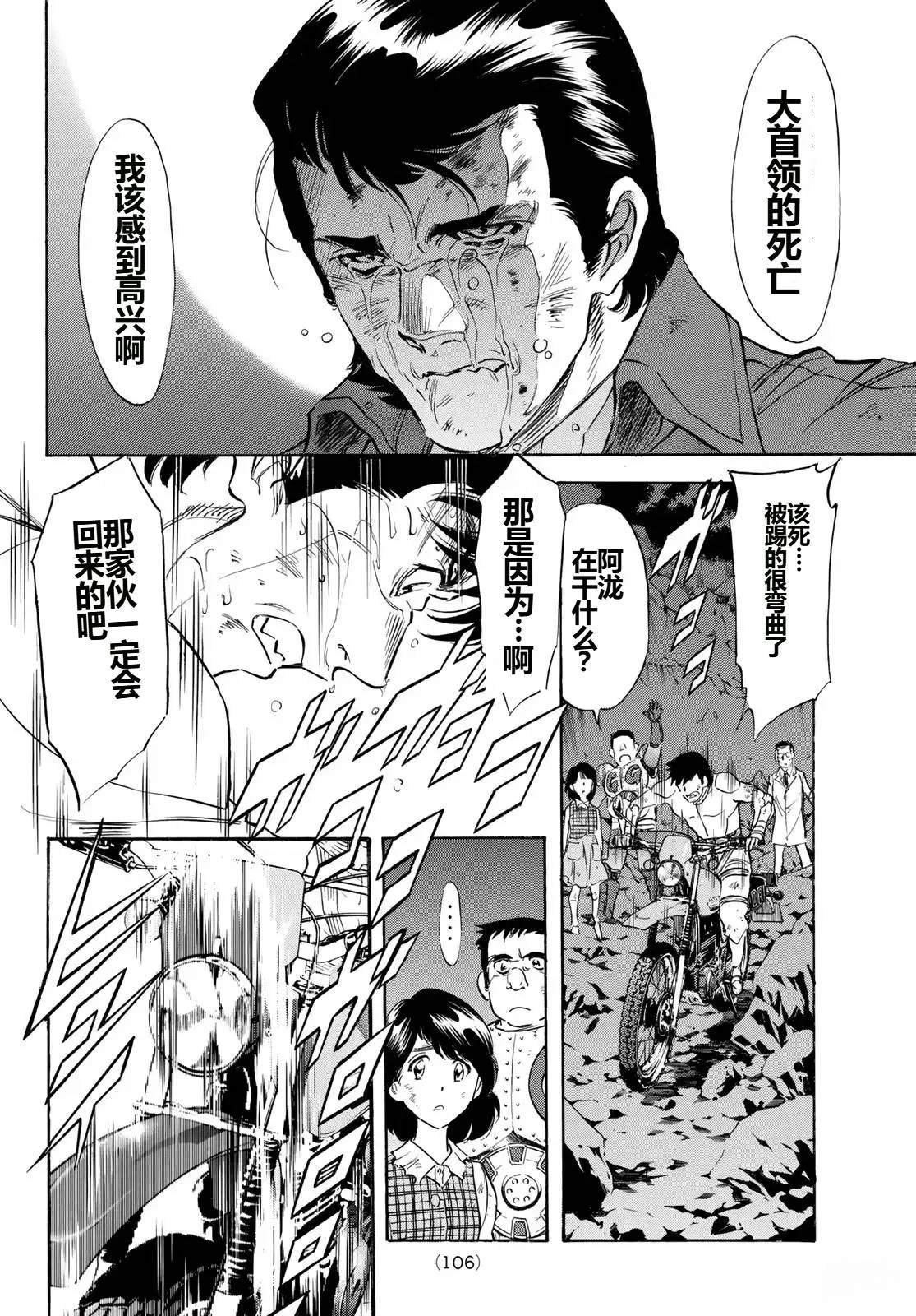 第188话