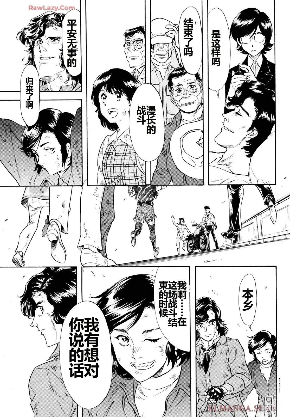 第188话