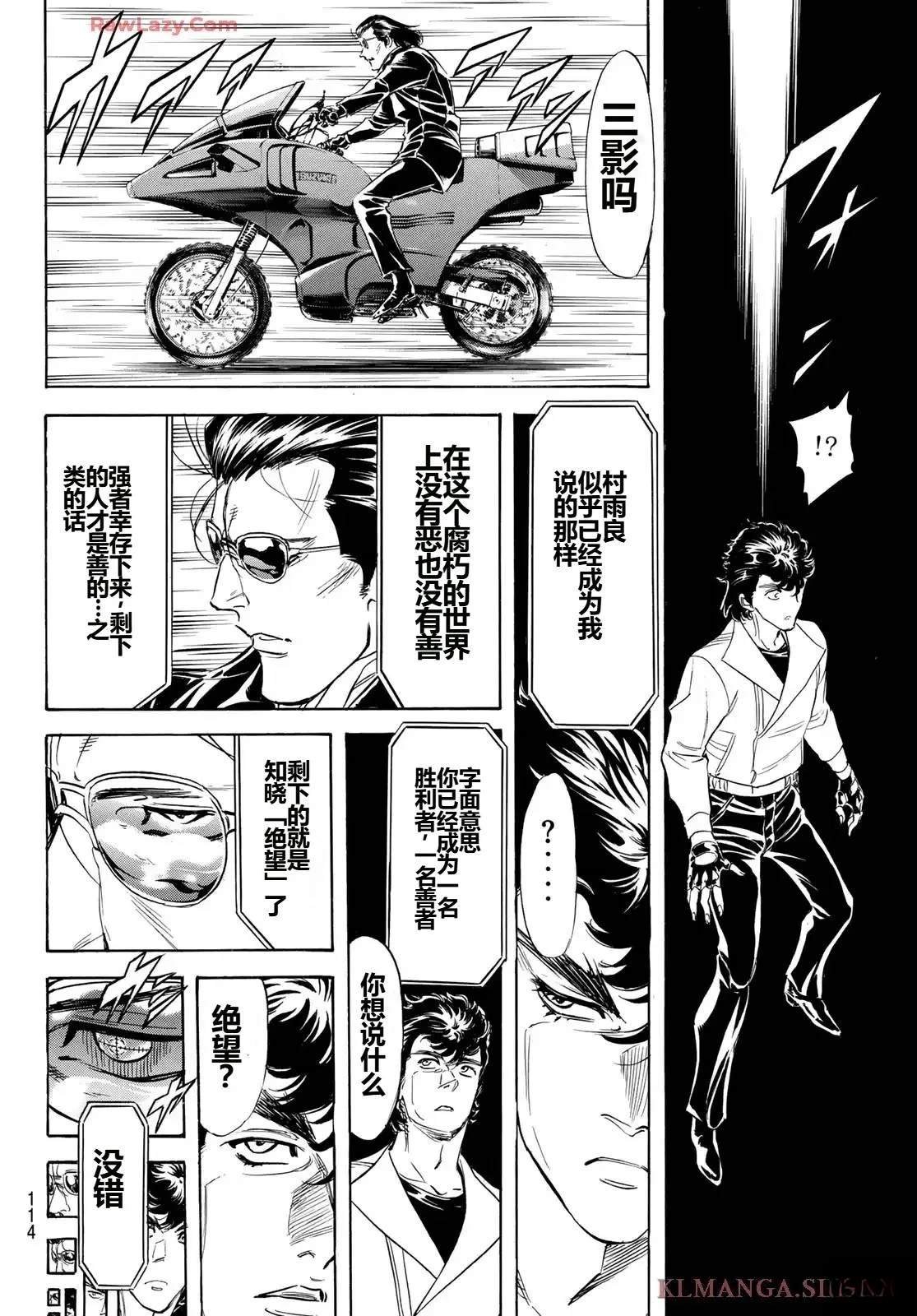 第188话