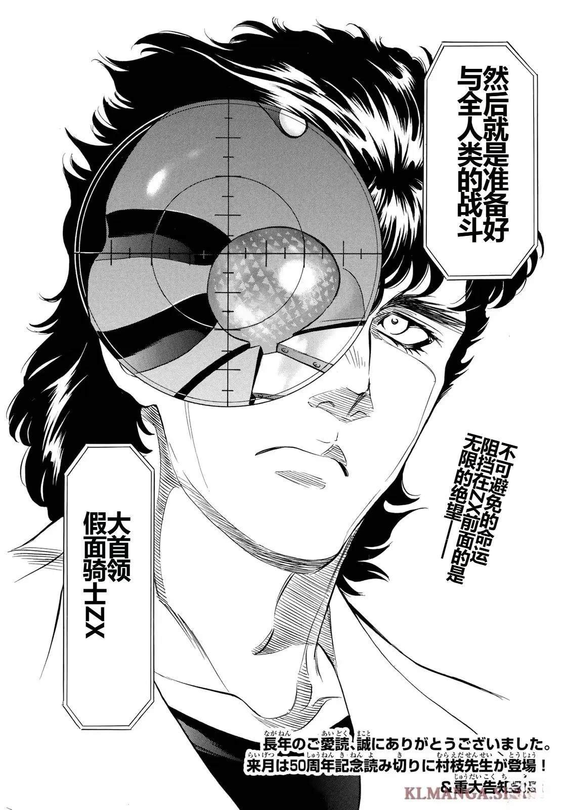 第188话