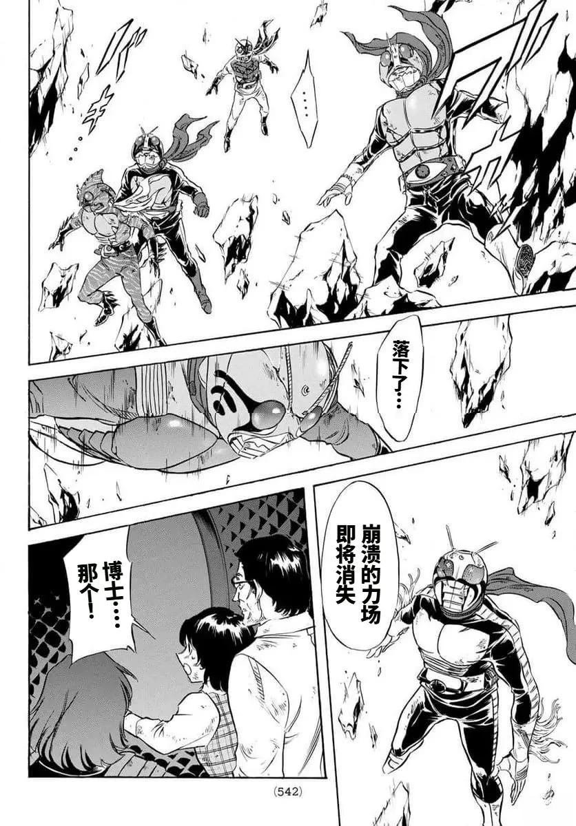 第187话