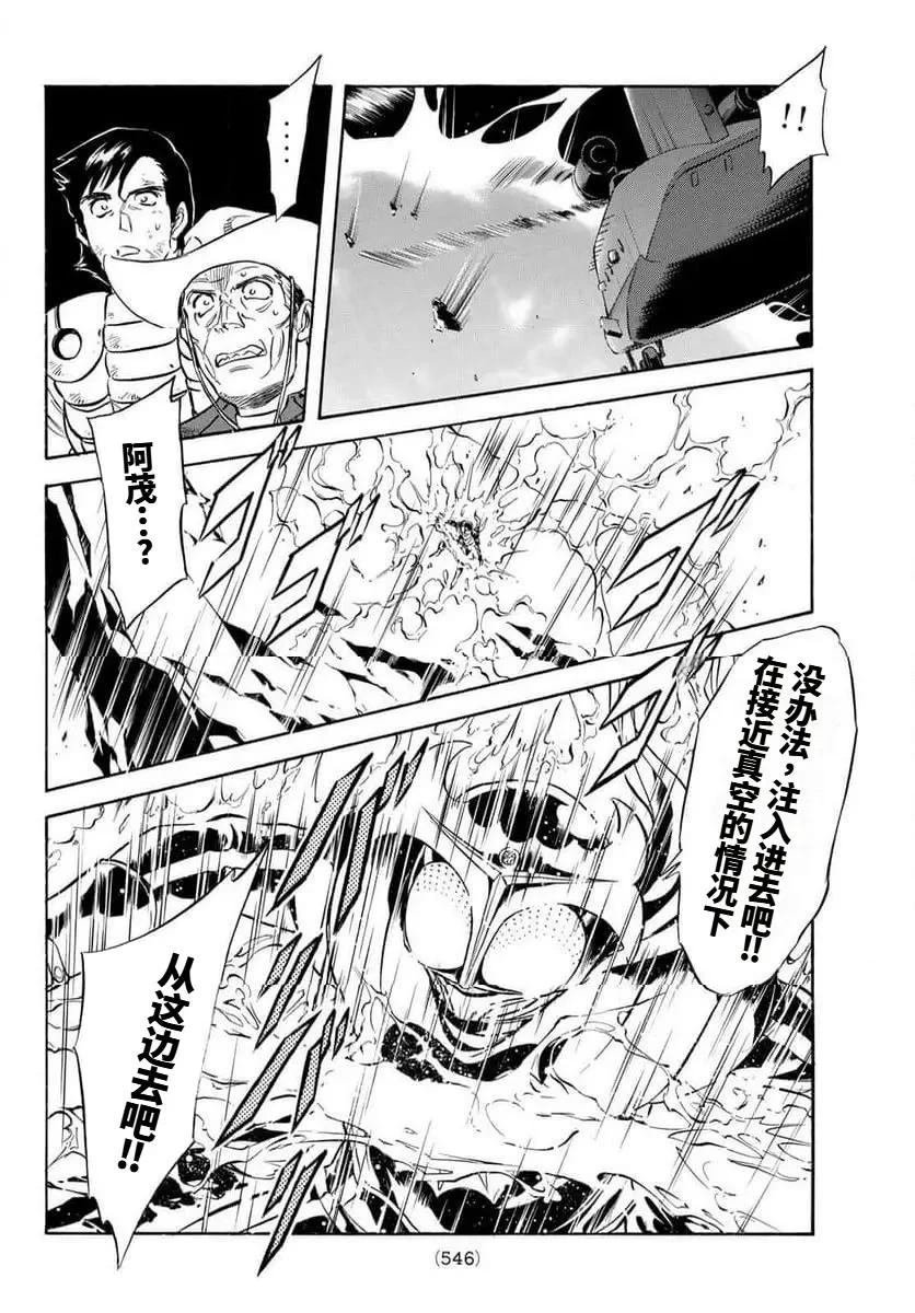 第187话