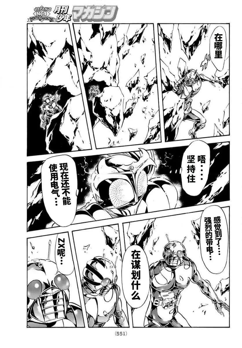 第187话