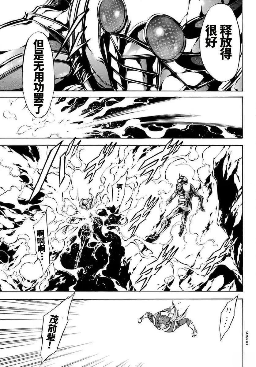 第187话