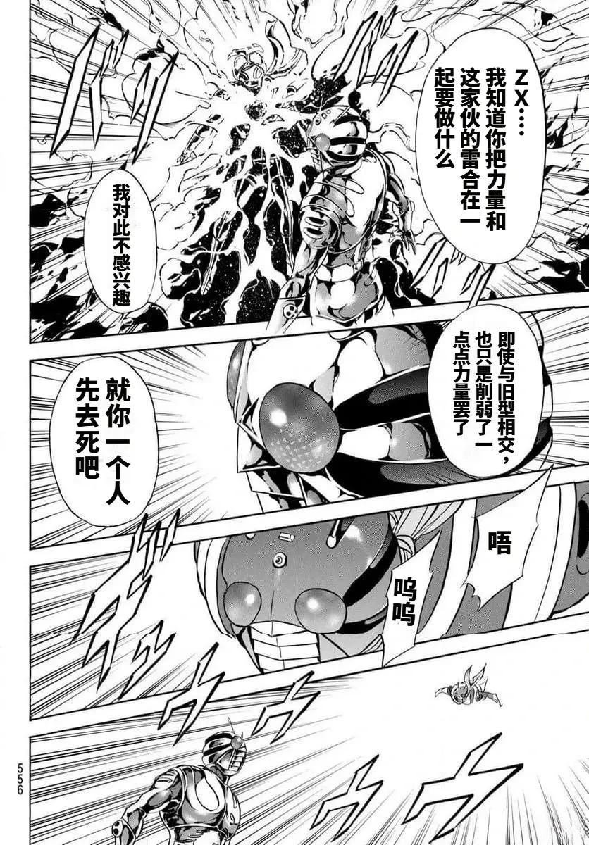 第187话