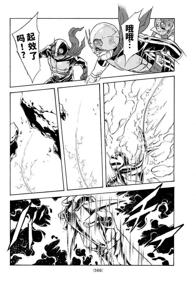第187话
