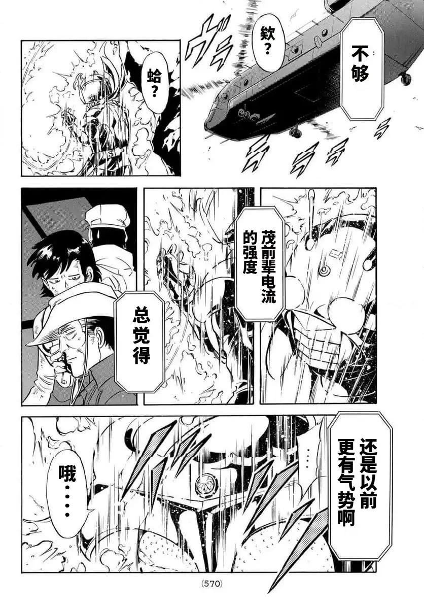 第187话