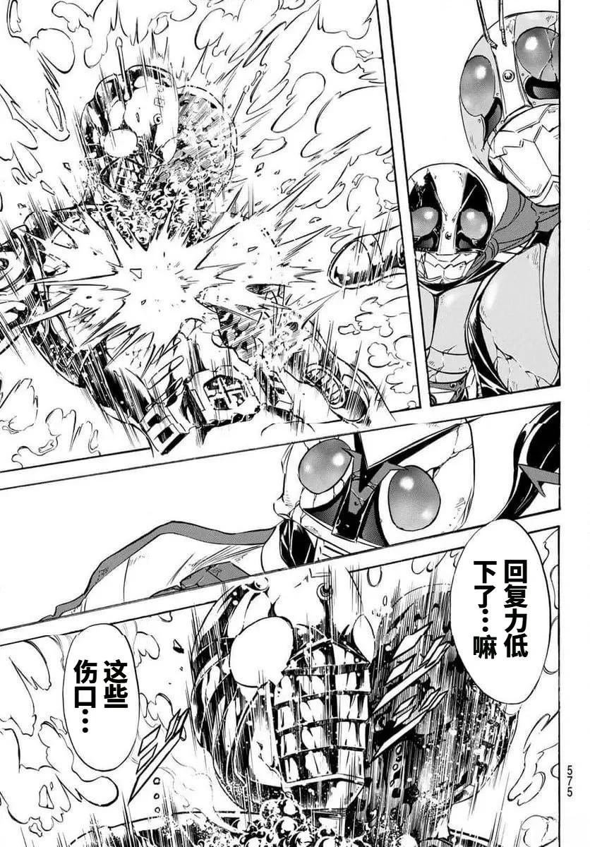 第187话
