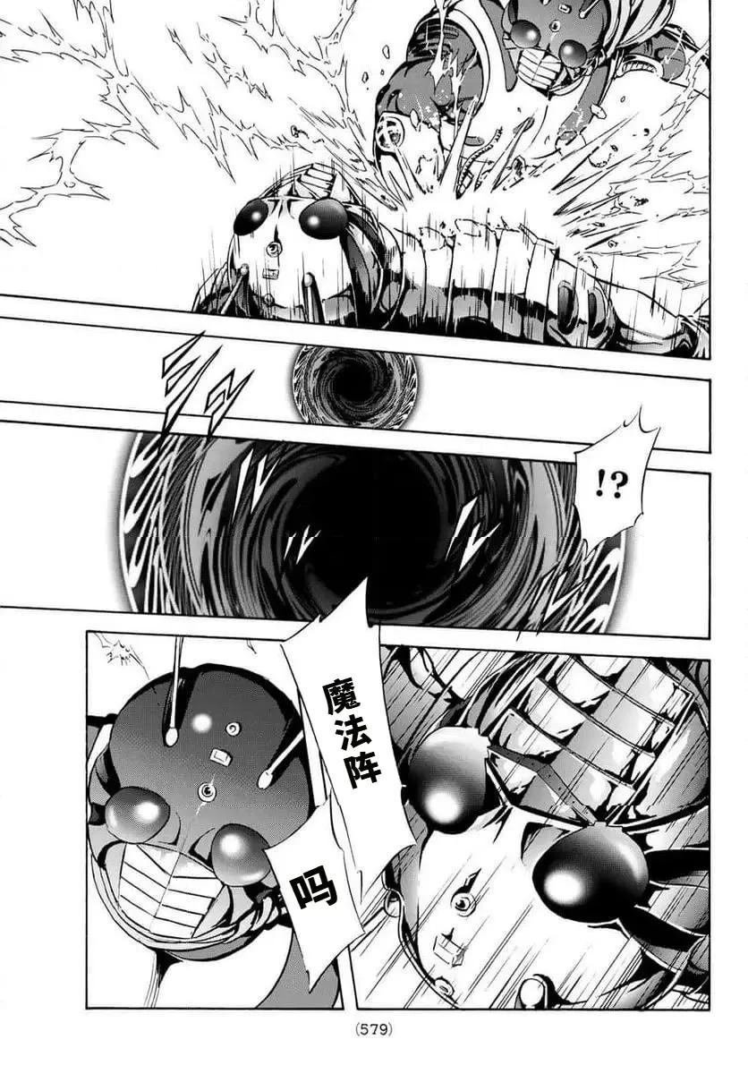 第187话