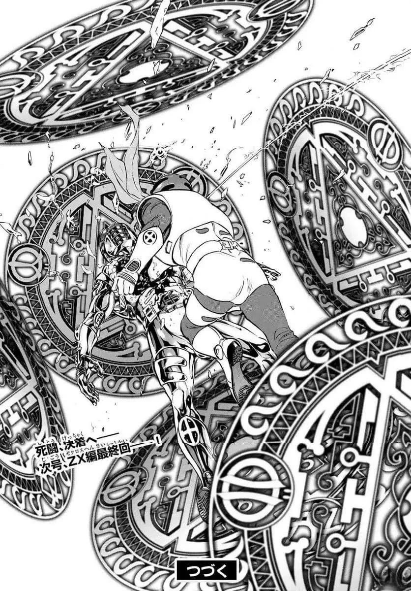 第187话