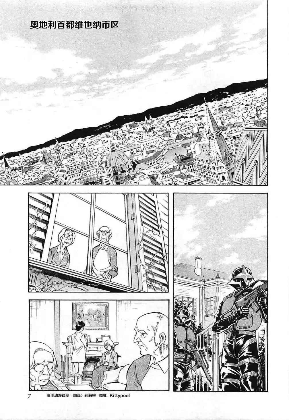 第48话