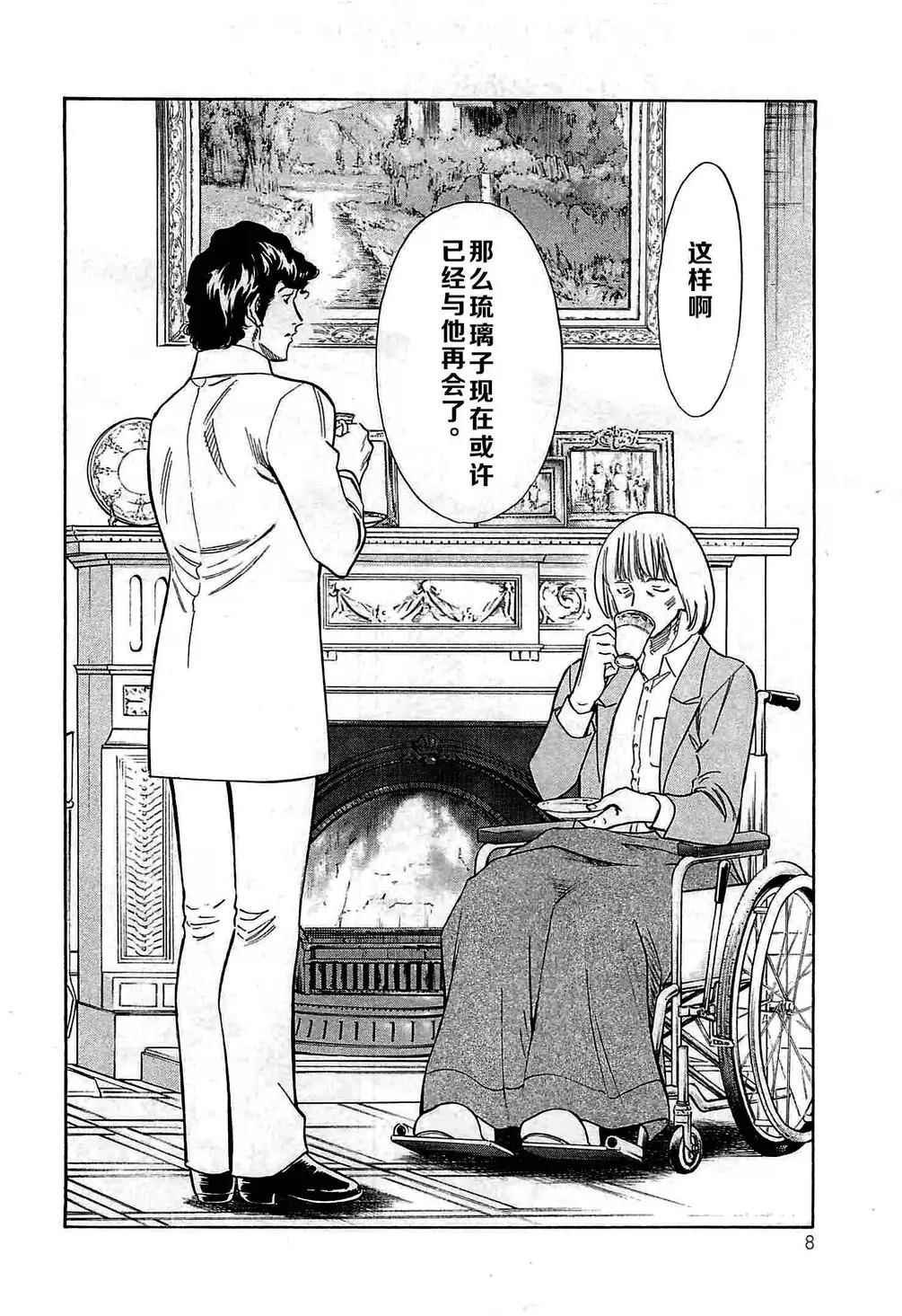 第48话