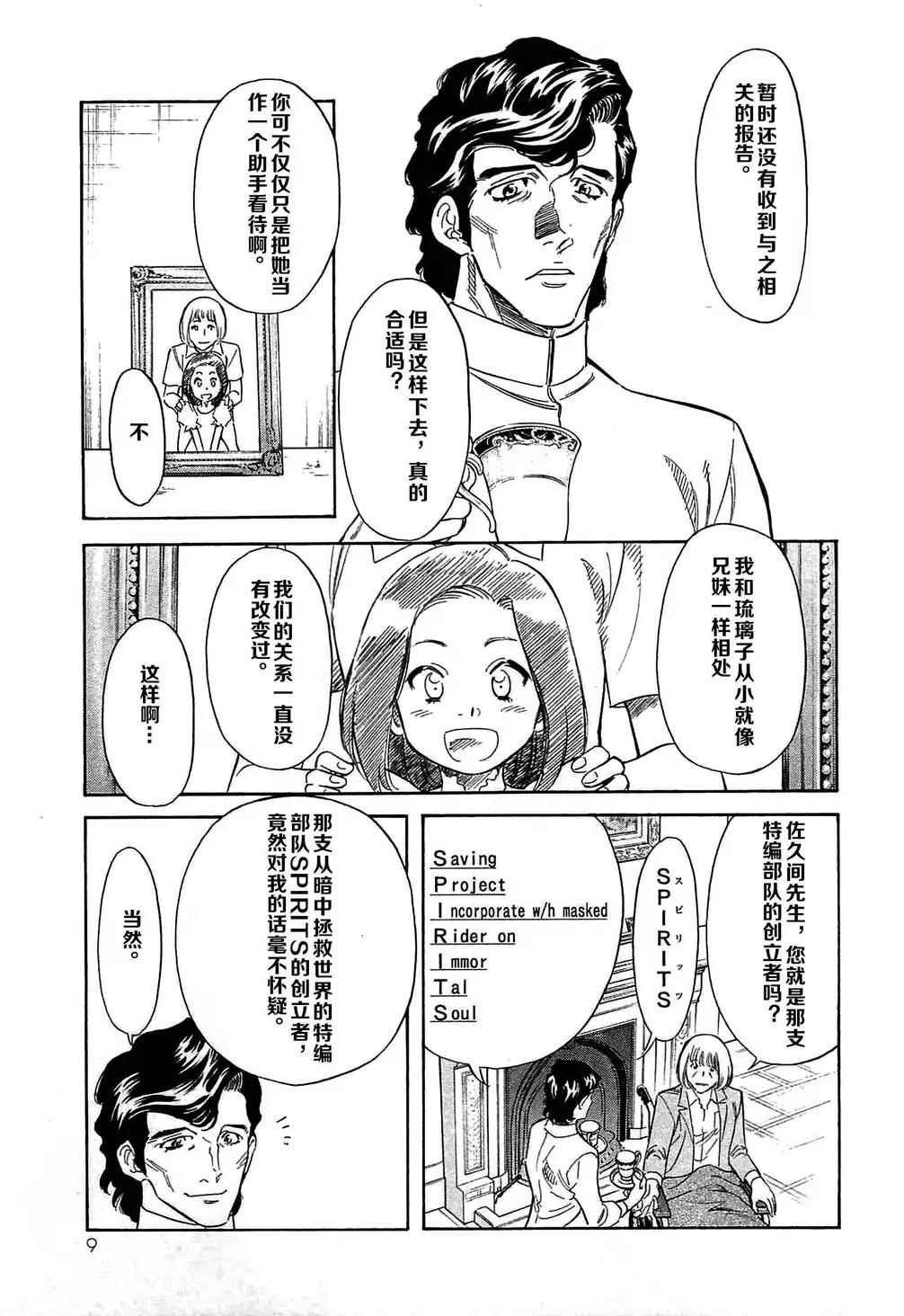 第48话