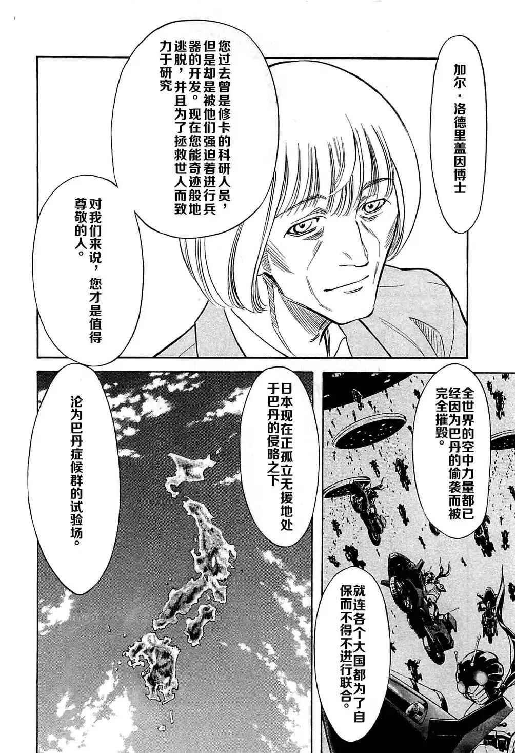 第48话