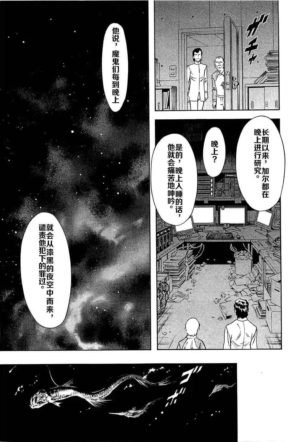第48话