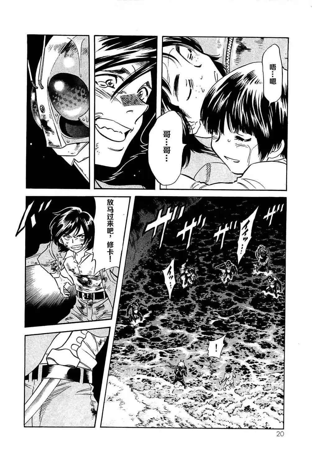第48话