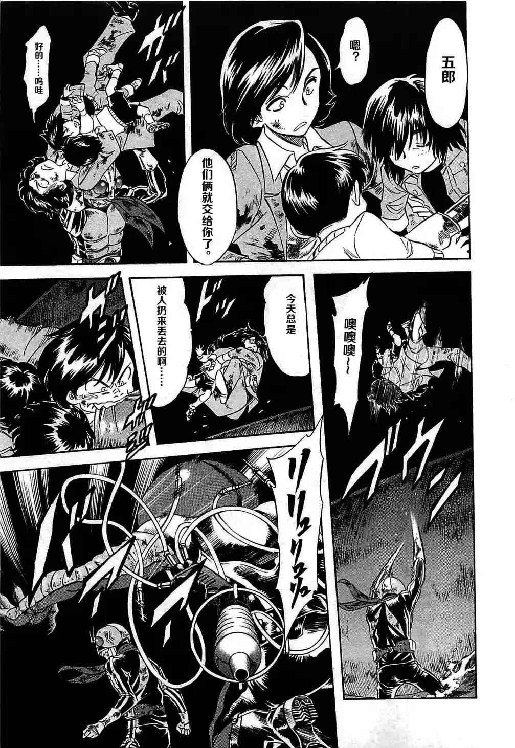 第48话