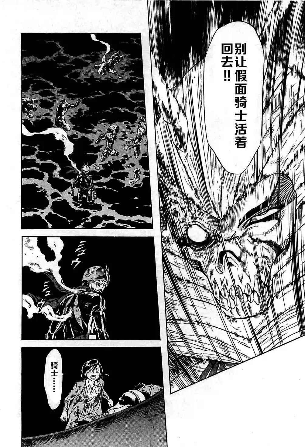 第48话