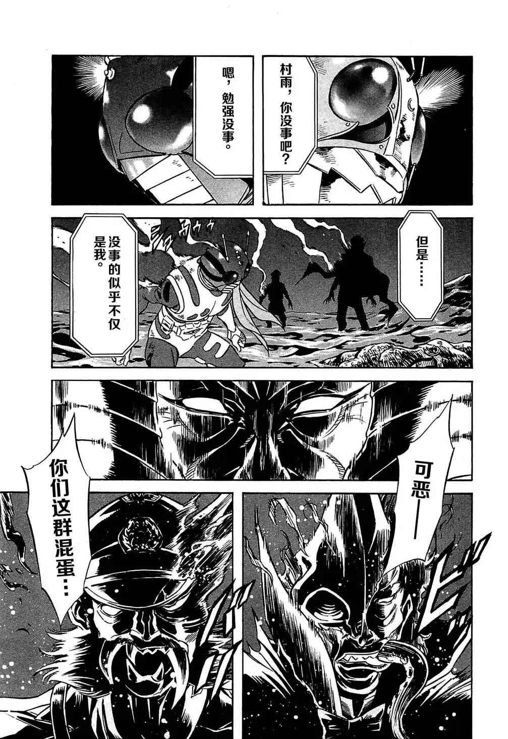 第48话