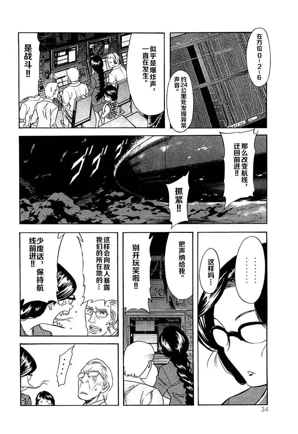 第48话