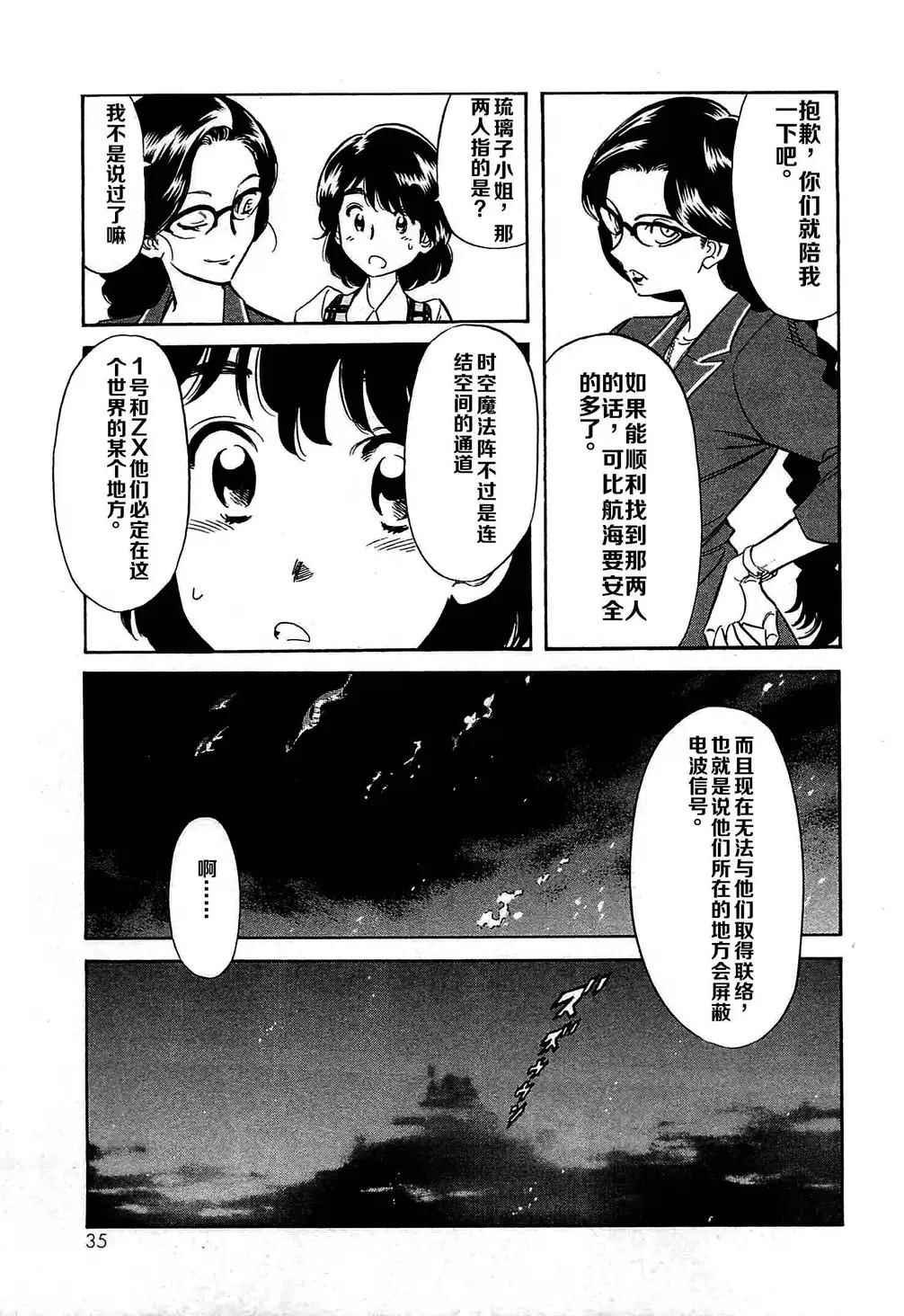 第48话