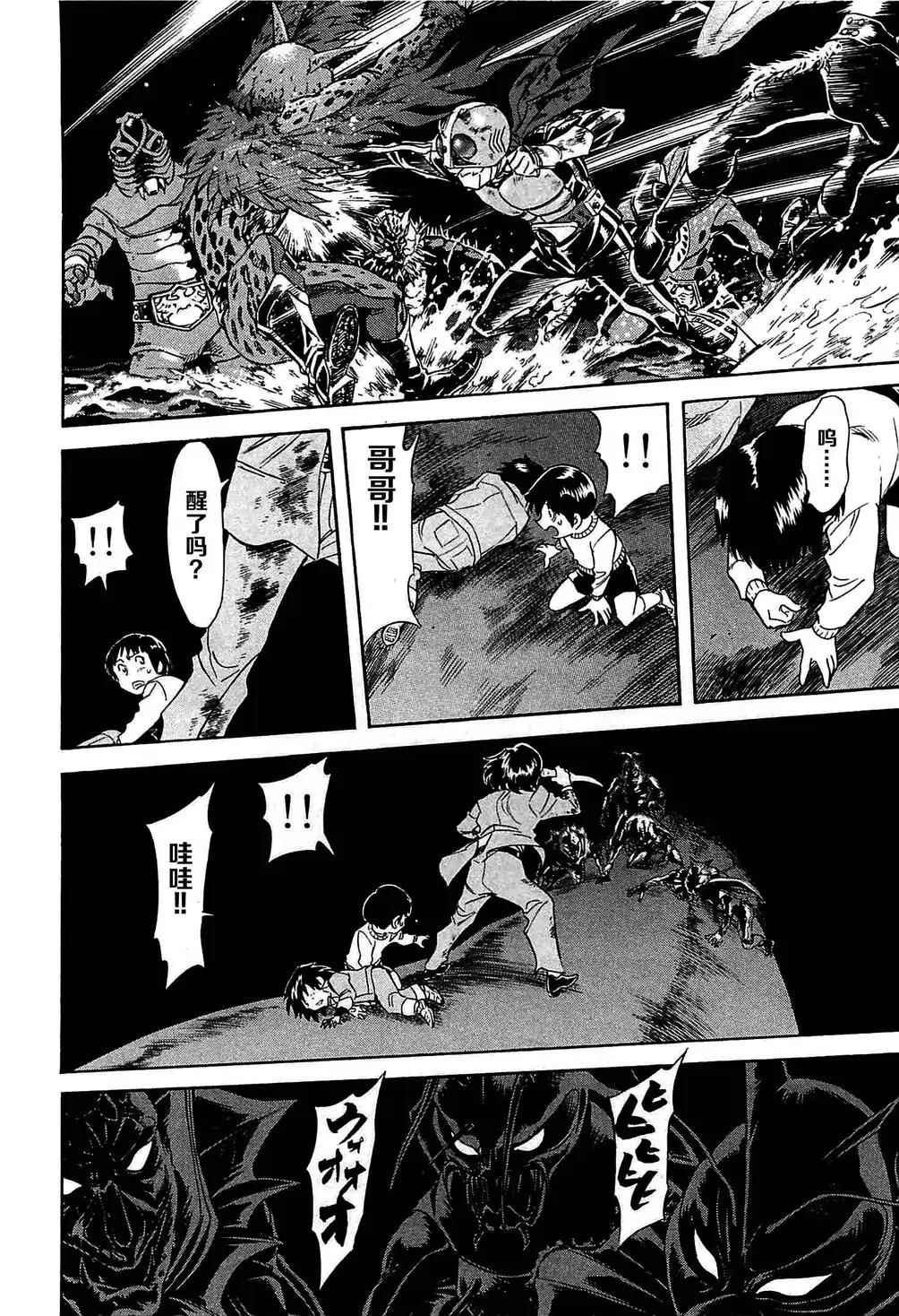 第48话