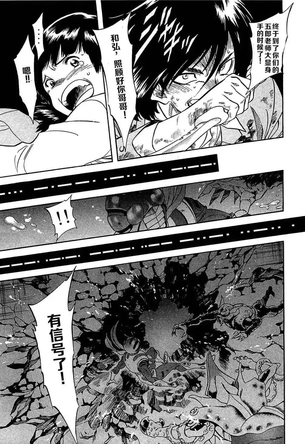 第48话