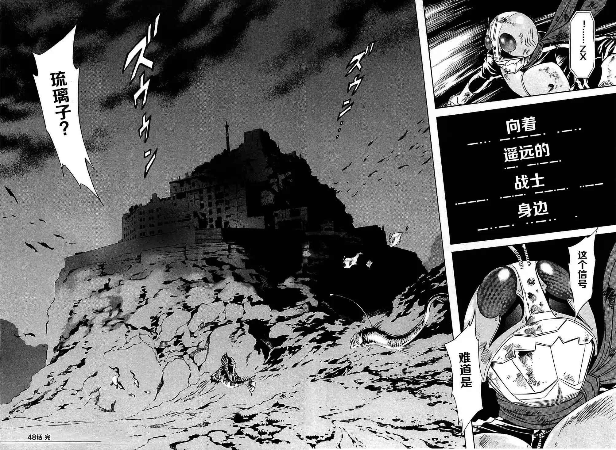 第48话